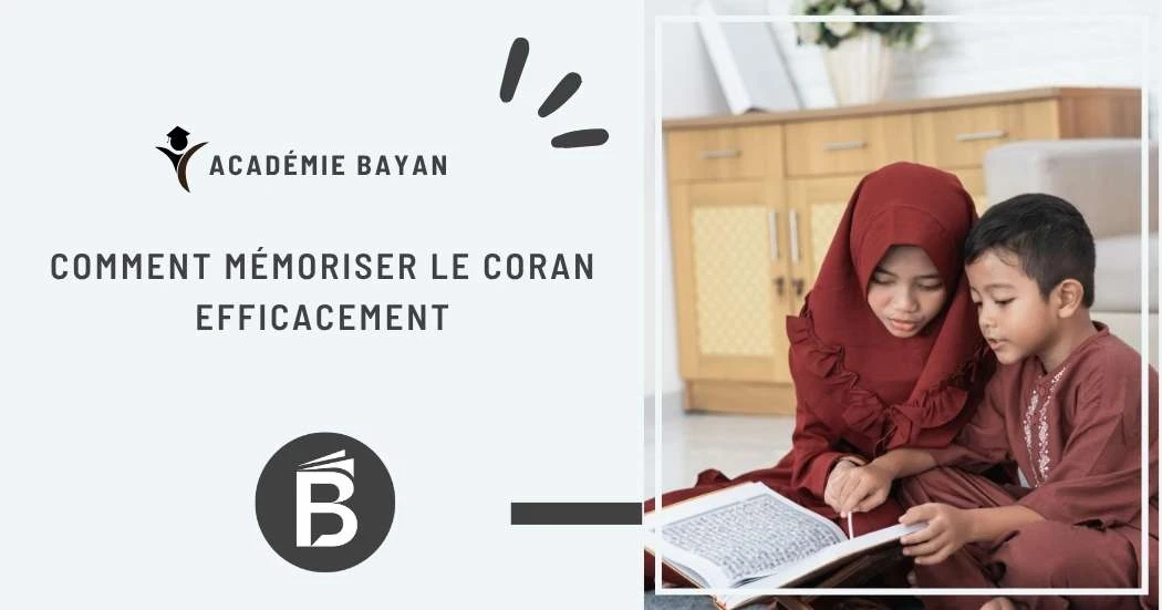You are currently viewing Comment mémoriser le Coran efficacement