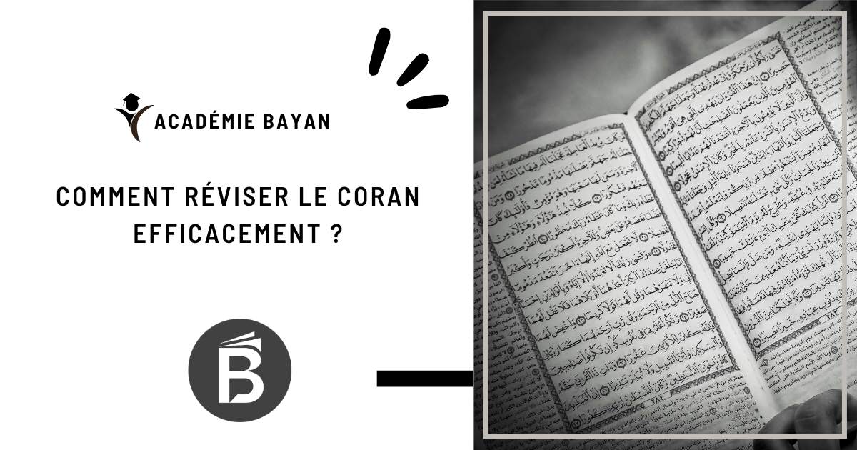 You are currently viewing Comment réviser le Coran efficacement et ne pas oublier la mémorisation