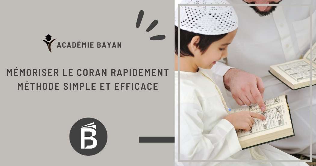 You are currently viewing Mémoriser le Coran rapidement : méthode simple et efficace