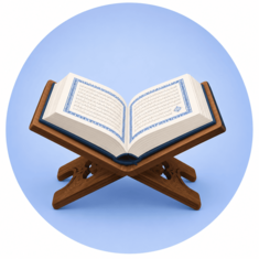 Illustration d'un Coran ouvert représentant la première étape du cours de Tajwid en ligne : apprendre à lire le Coran.