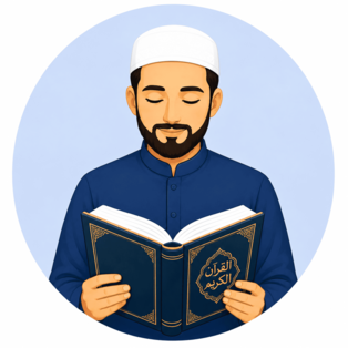 Cours de Coran : Tajwid et mémorisation pour Adultes en ligne avec une professeure qualifiée