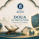 Doua de protection pour soi et sa famille