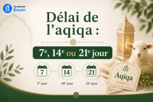 Lire la suite à propos de l’article Quand faire l&rsquo;Aqiqa ? Le délai des 7, 14 ou 21 jours