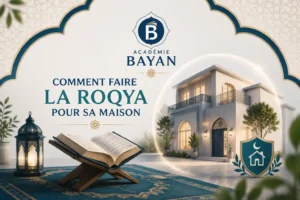Lire la suite à propos de l’article Comment faire la roqya pour sa maison : versets et méthode