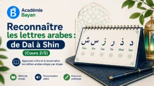 Lire la suite à propos de l’article Reconnaître les lettres arabes : de Dal à Shin (Cours 2/5)