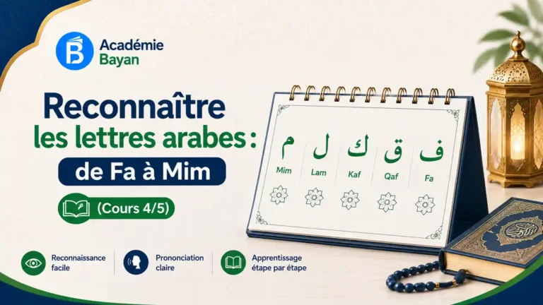 Reconnaître les lettres arabes fa à mim