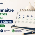 Reconnaître les lettres arabes : de Sad à Ghayn (Cours 3/5)