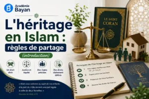Lire la suite à propos de l’article L&rsquo;héritage en Islam : règles de partage (introduction)