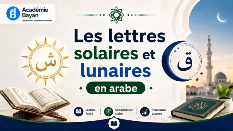 Lettres solaires et lunaires en arabe