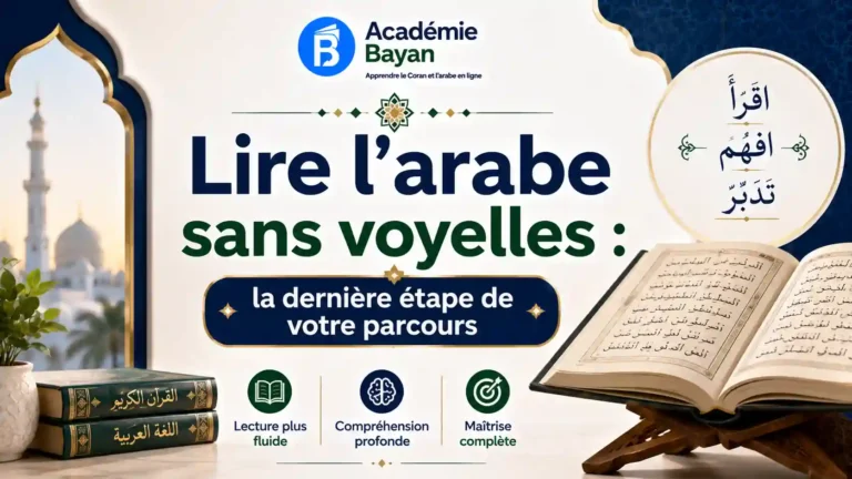 Lire l'arabe sans voyelles, guide final