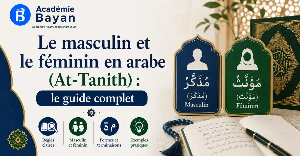 Le masculin et le féminin en arabe, guide complet