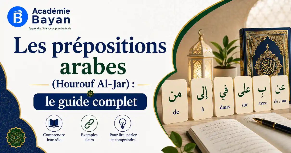 Les prépositions arabes (Hourouf Al-Jar)
