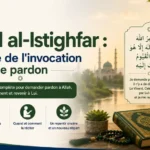 Sayyid al-Istighfar : le maître de l&rsquo;invocation de pardon