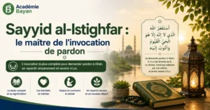 Lire la suite à propos de l’article Sayyid al-Istighfar : le maître de l&rsquo;invocation de pardon