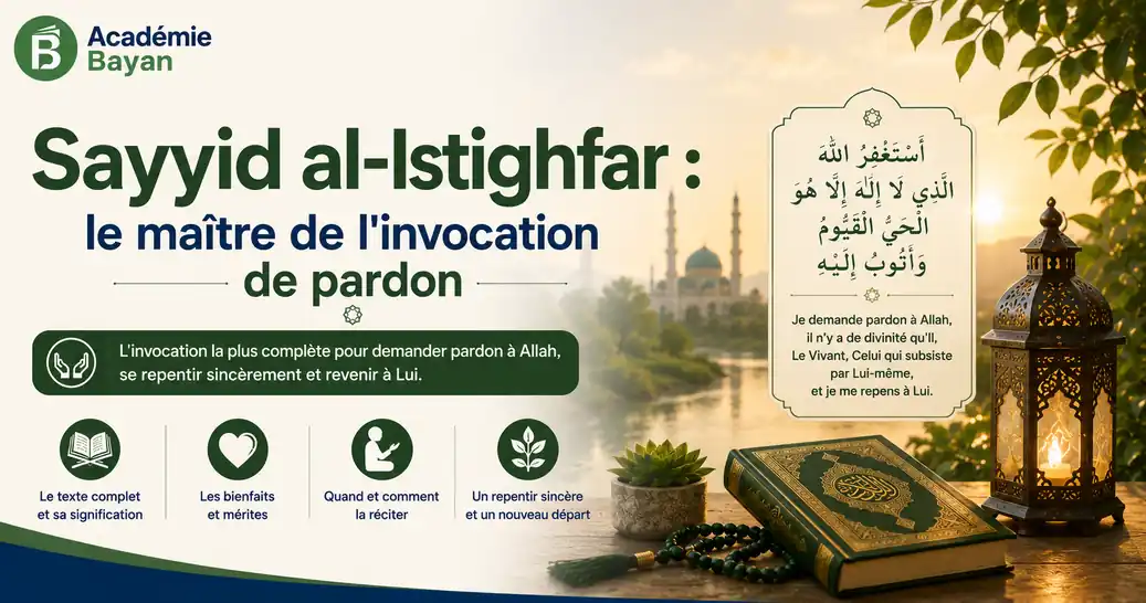 You are currently viewing Sayyid al-Istighfar : le maître de l&rsquo;invocation de pardon