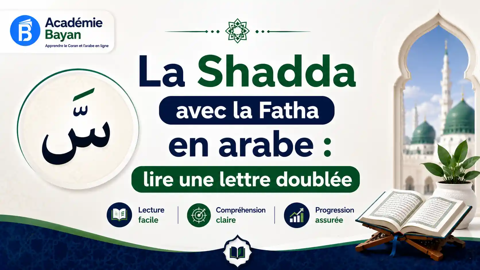 Lire la suite à propos de l’article La Shadda avec la Fatha en arabe : lire une lettre doublée