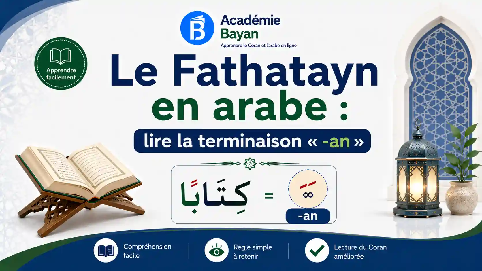 Lire la suite à propos de l’article Le Fathatayn en arabe : lire la terminaison « -an »
