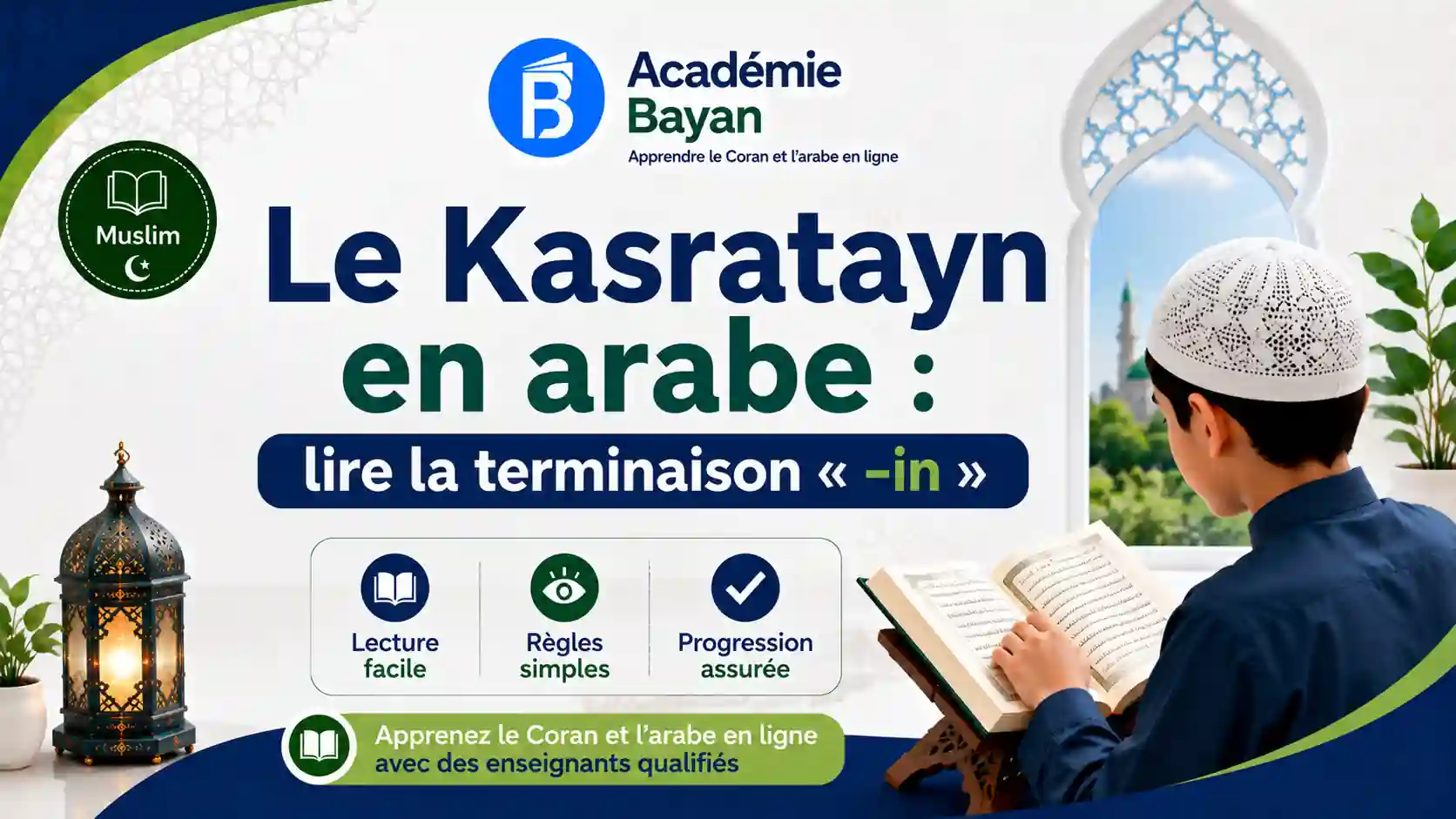 Lire la suite à propos de l’article Le Kasratayn en arabe : lire la terminaison « -in »