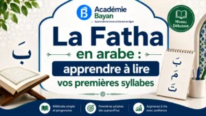 Lire la suite à propos de l’article La Fatha en arabe : apprendre à lire vos premières syllabes