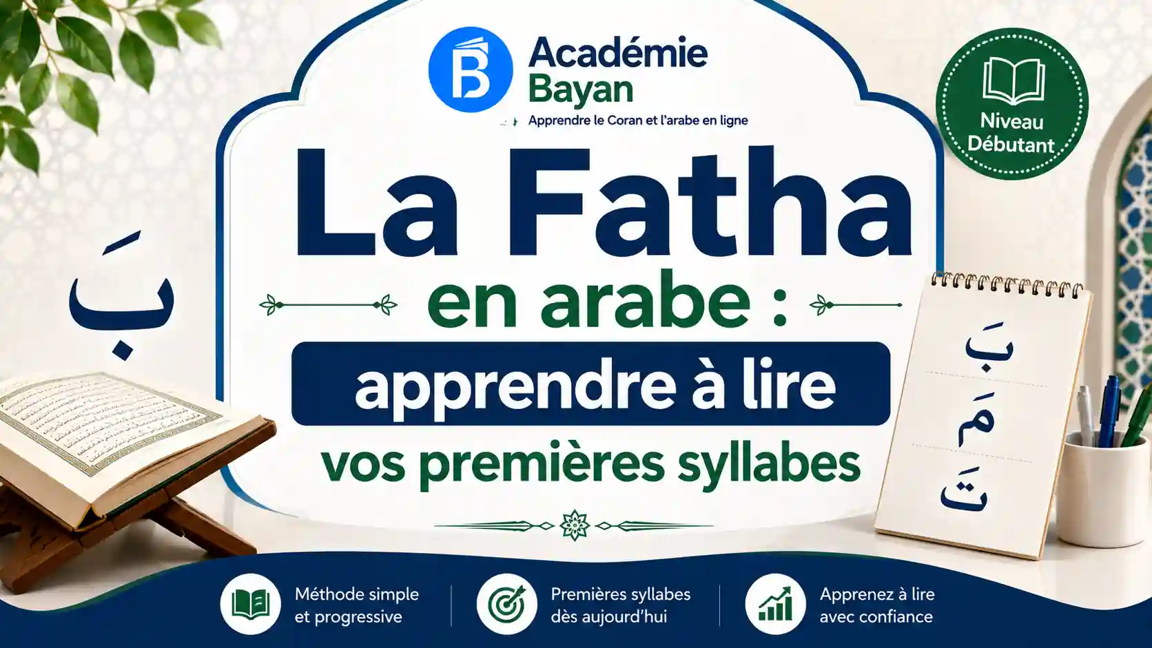 Lire la suite à propos de l’article La Fatha en arabe : apprendre à lire vos premières syllabes