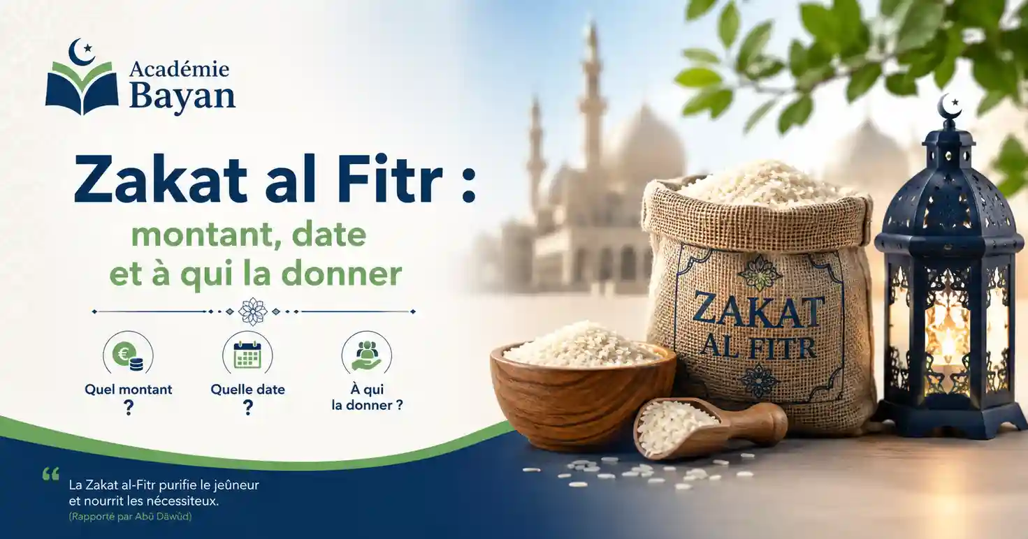Lire la suite à propos de l’article Zakat al Fitr : montant, date et à qui la donner