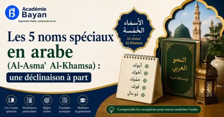 Les 5 noms spéciaux en arabe (Al-Asma' Al-Khamsa)