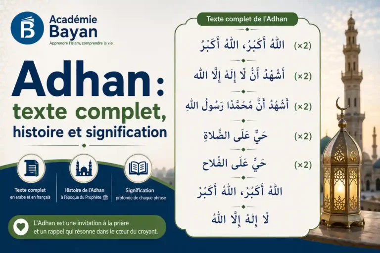 Adhan, l'appel à la prière en islam