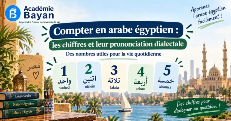 Chiffres en arabe égyptien