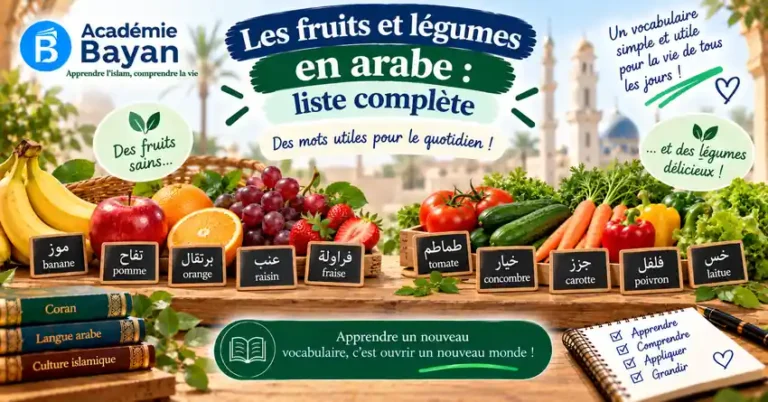 Les fruits et légumes en arabe