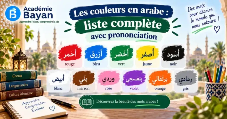 Les couleurs en arabe, liste complète