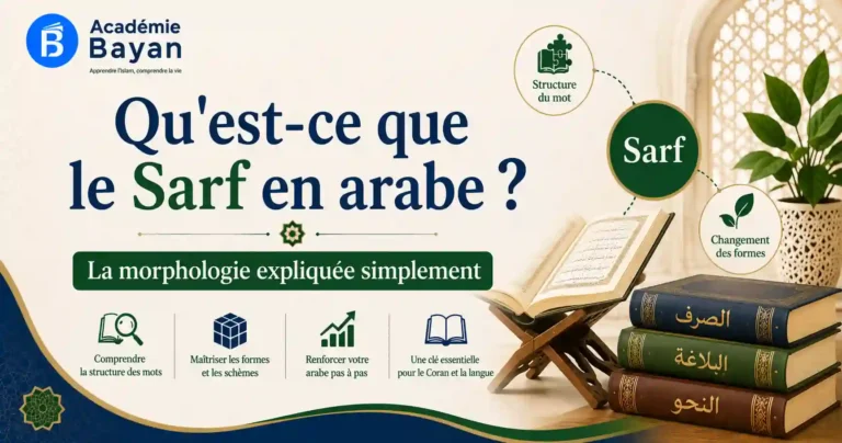 Qu'est-ce que le Sarf en arabe ?