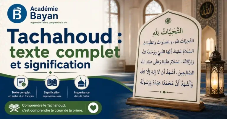 Le Tachahoud, invocation assise de la prière