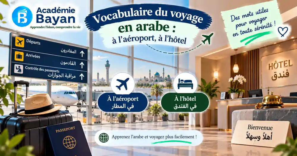 Vocabulaire du voyage en arabe